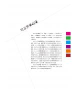 ¾҃(ni)b޴Db񣨸DƬP(pn)Ҿxı؂䅢(sh)