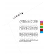 ¾҃(ni)b޴Db󣨸DƬPҾxı؂䅢