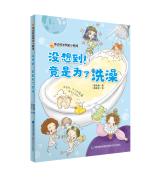 ](mi)뵽Ǟϴ裨߅İl(f)ʷС(chng)